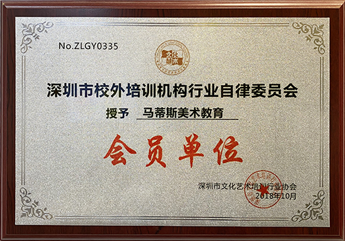 马蒂斯美术教育